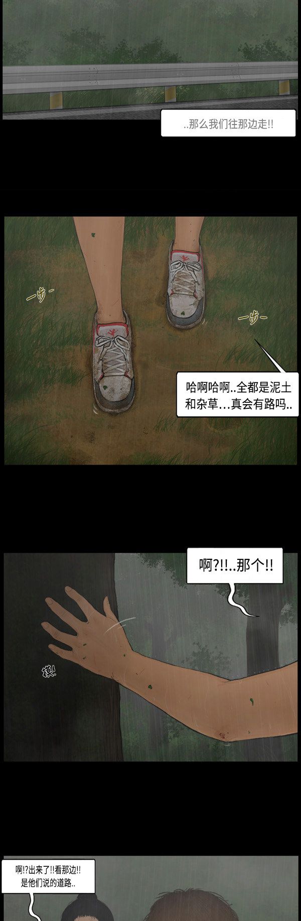 第124话18