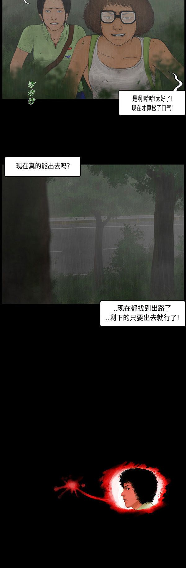 第124话19