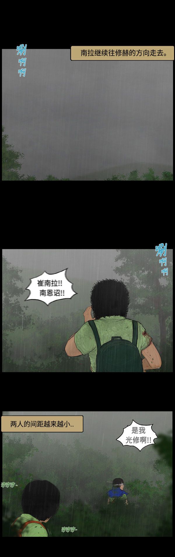 第124话9