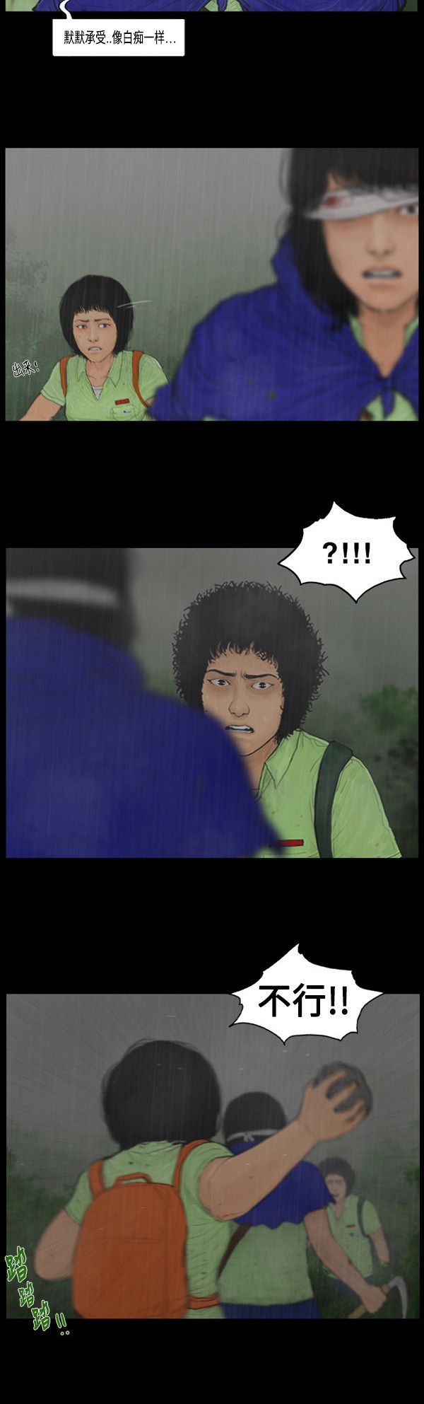 第125话12