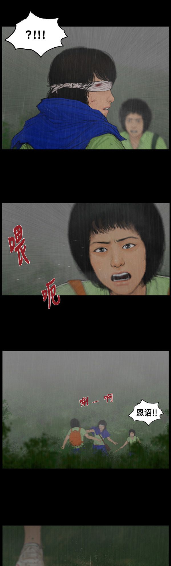 第125话13