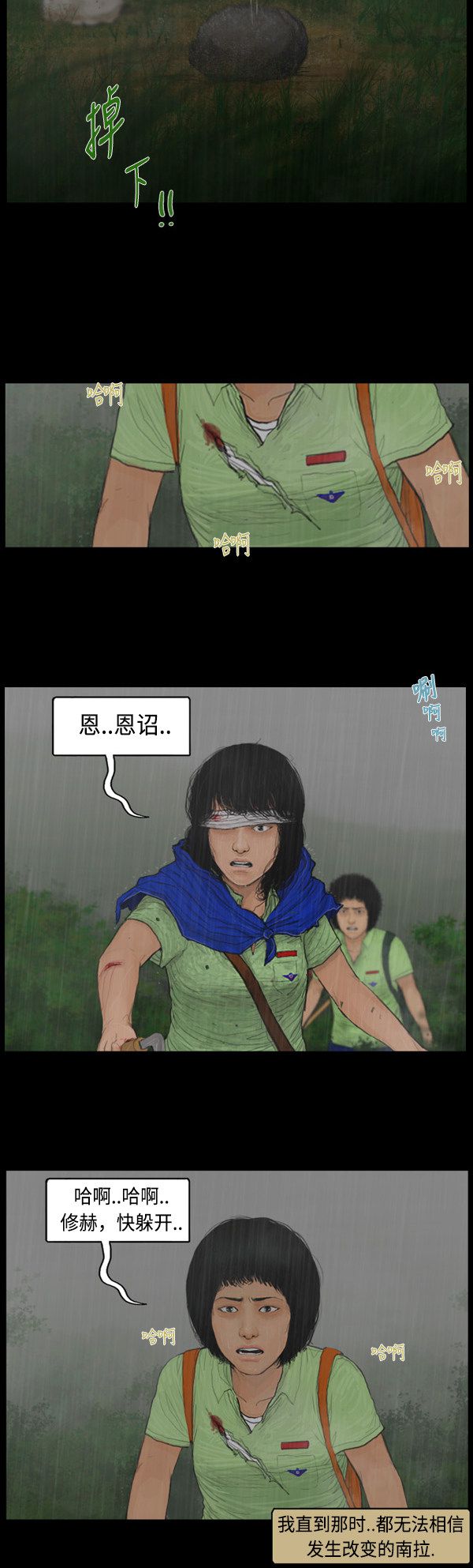 第125话14