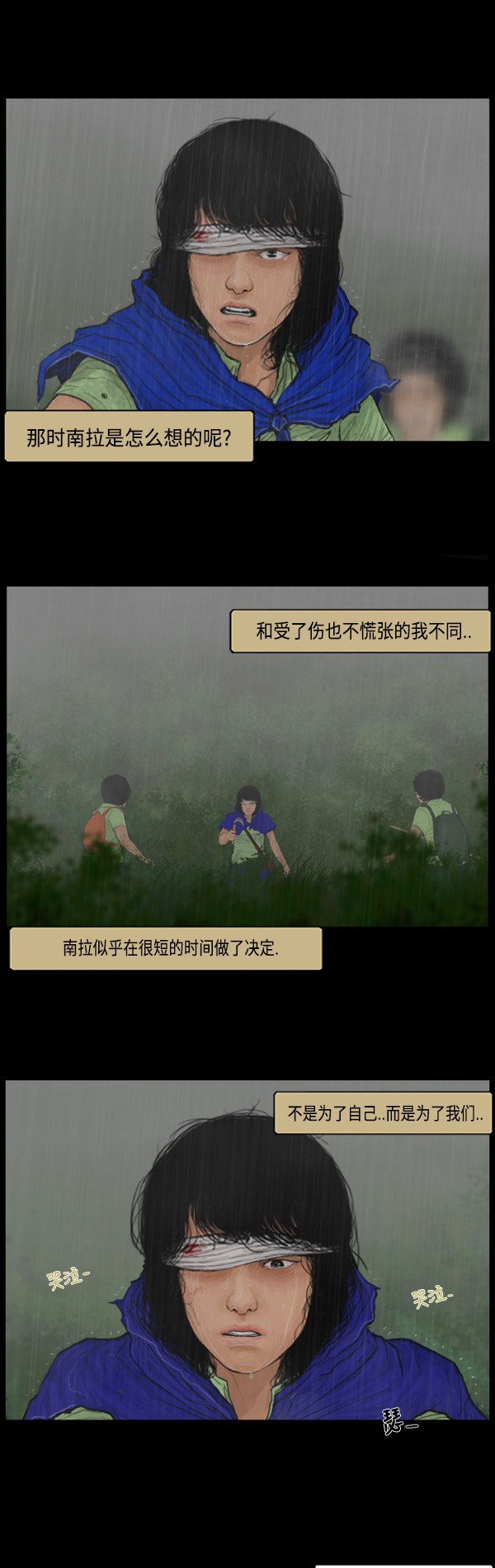 第125话15