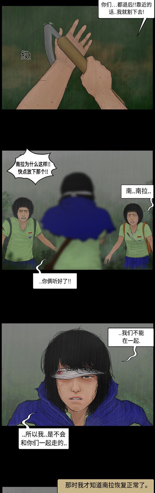 第125话16