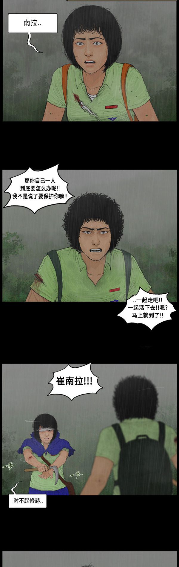 第125话17