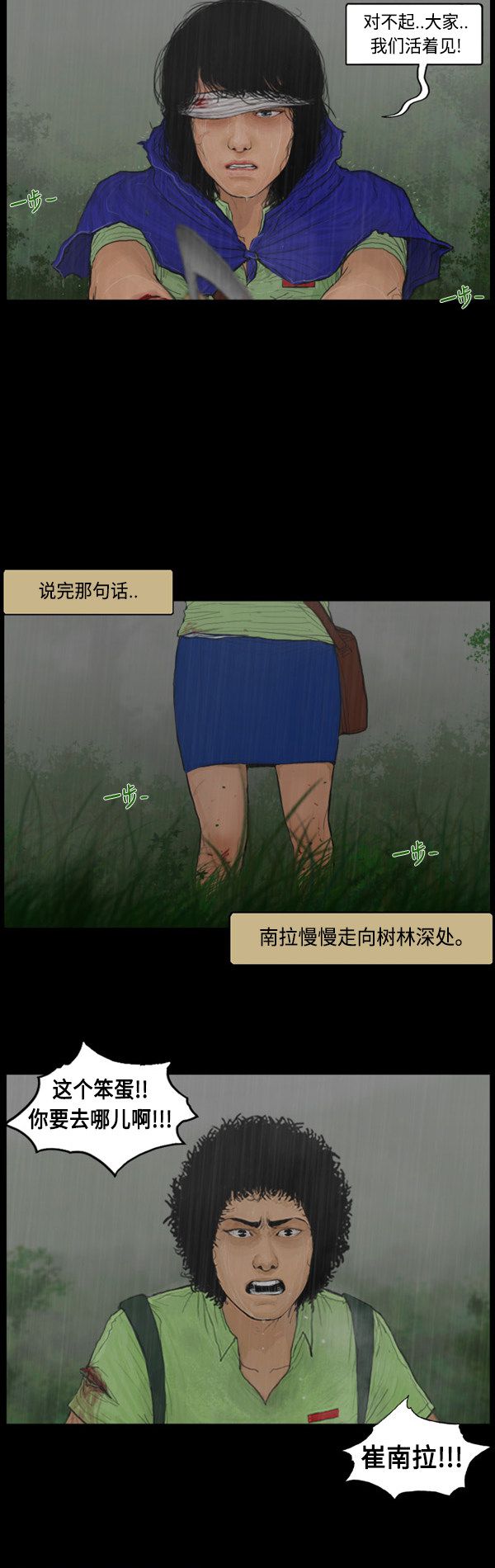 第125话18