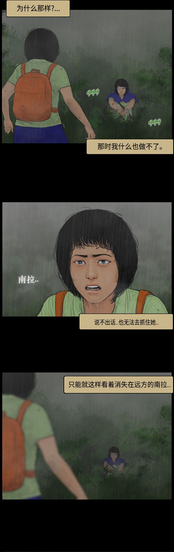 第125话19