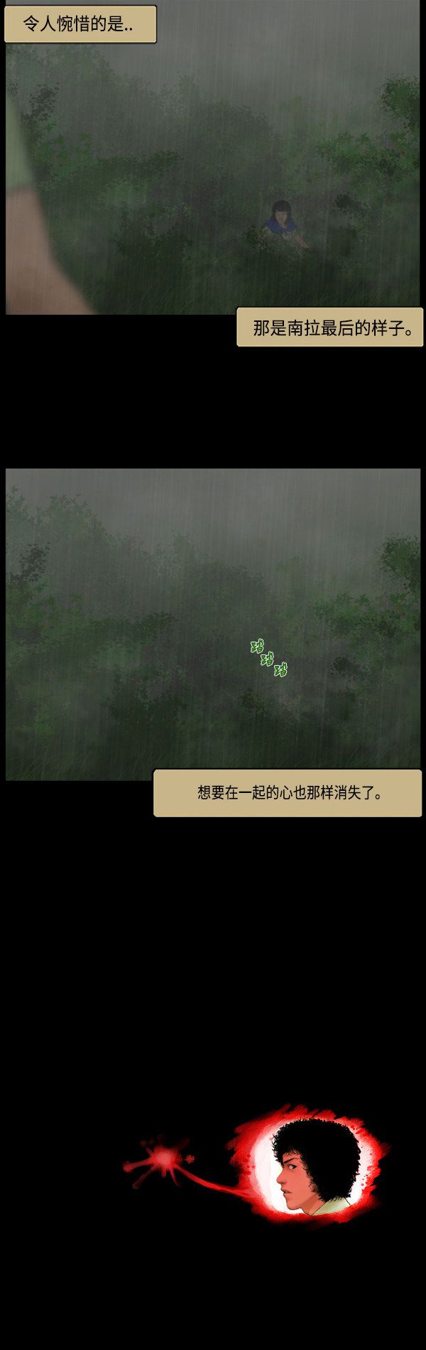 第125话20