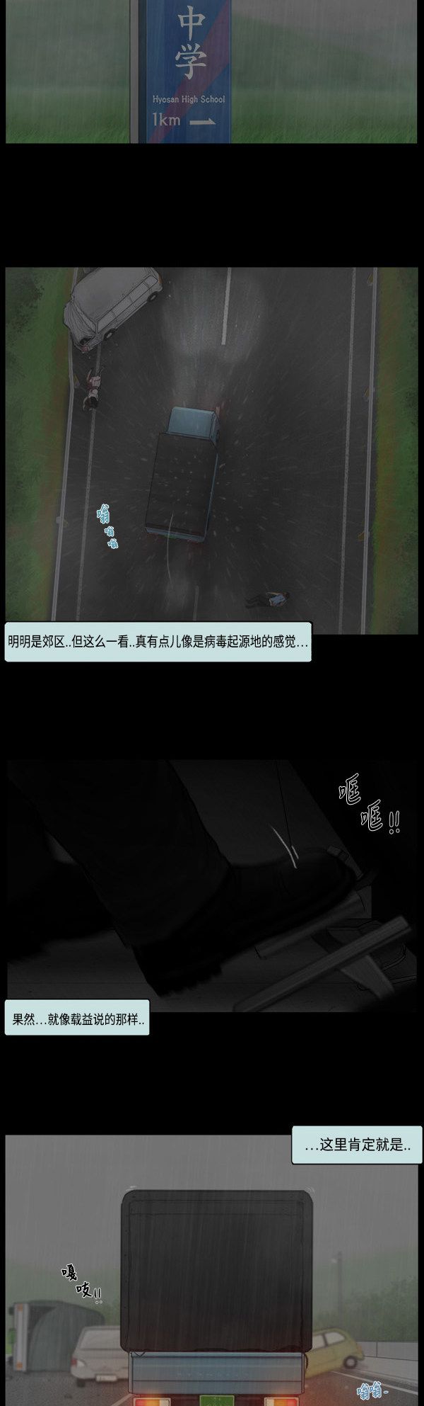 第125话3