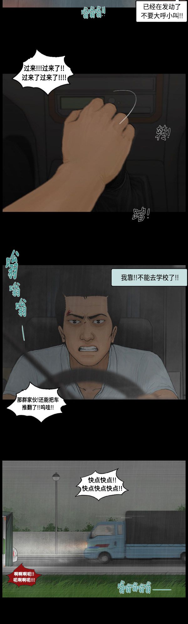 第125话7