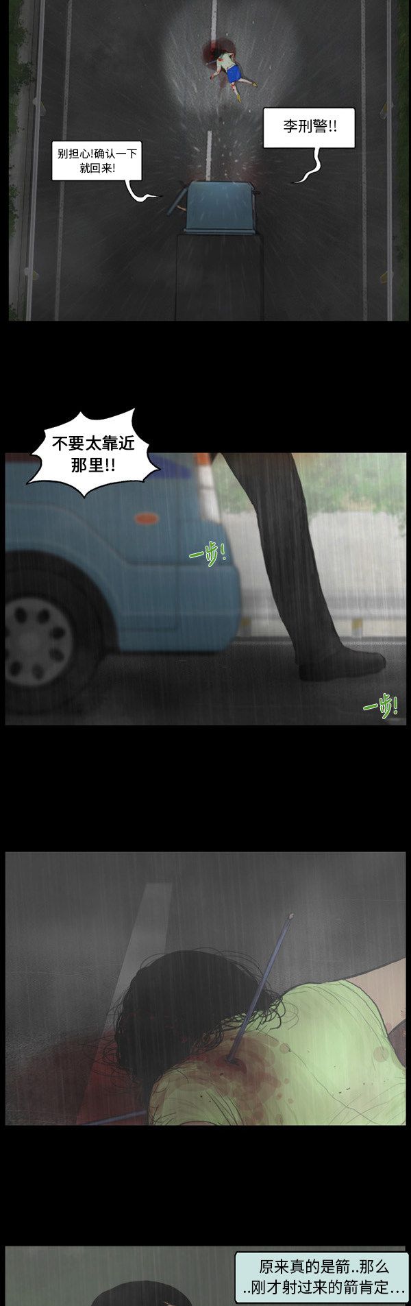 第126话10
