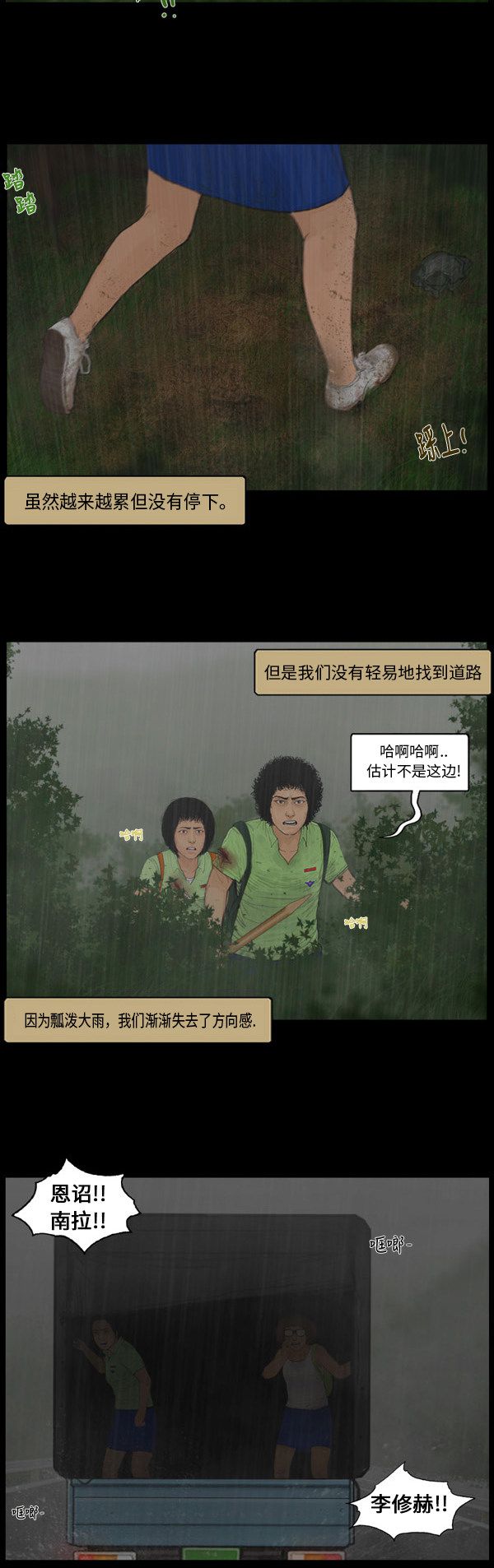第126话14