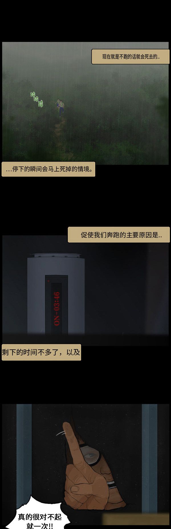 第126话17