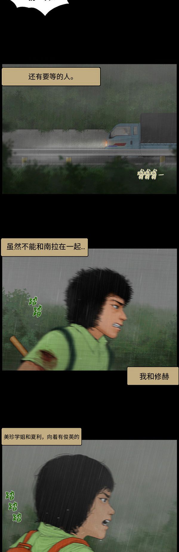 第126话18