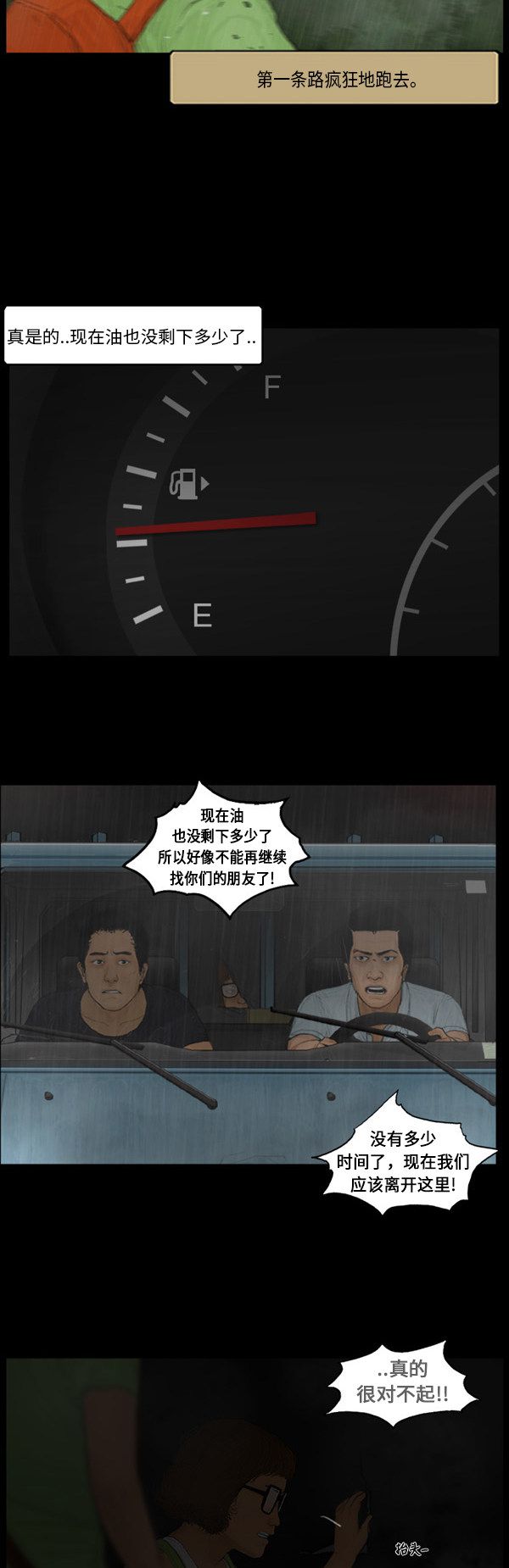 第126话19