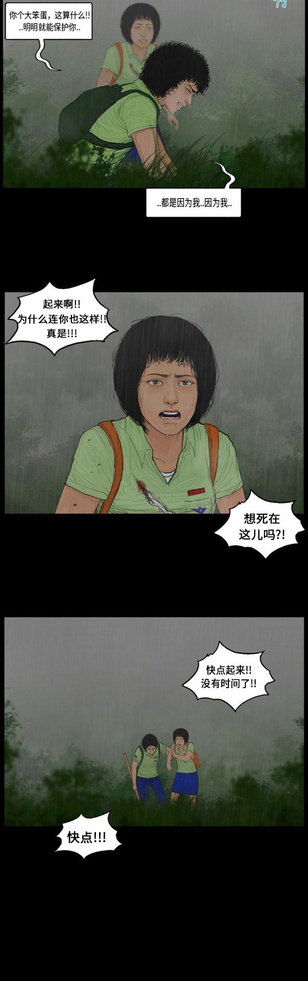 第126话2