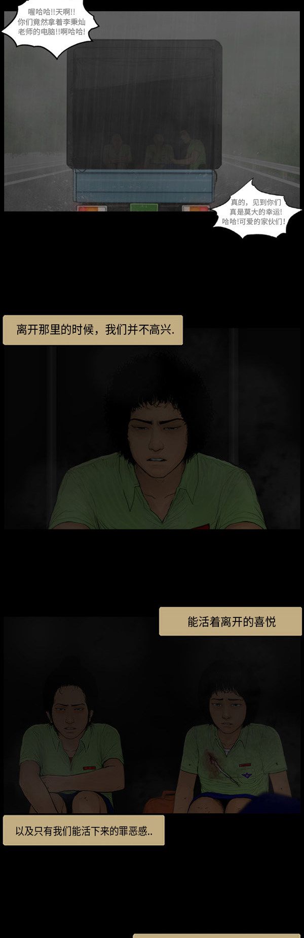 第126话24