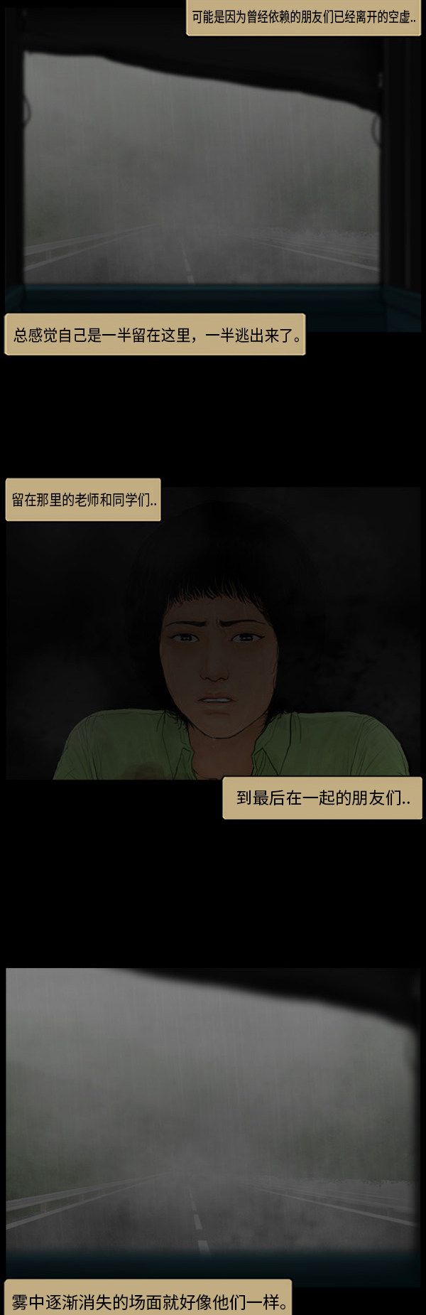 第126话25
