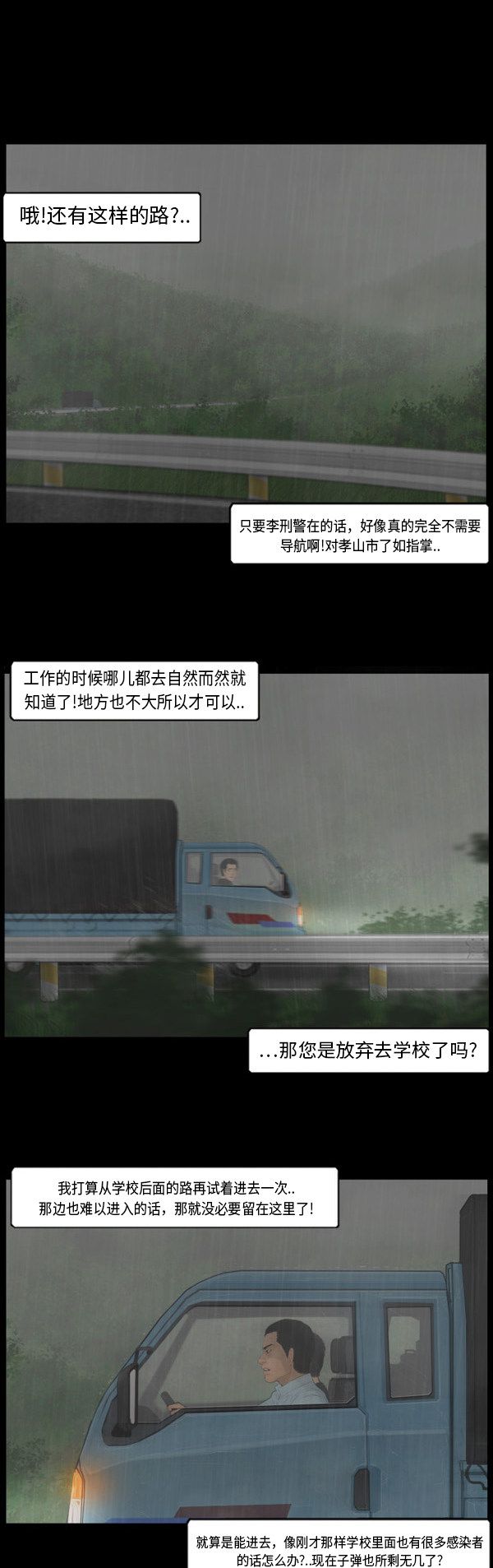 第126话3