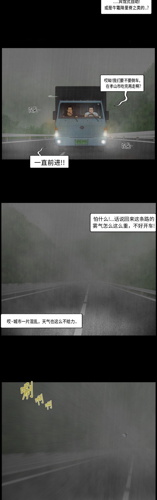 第126话5