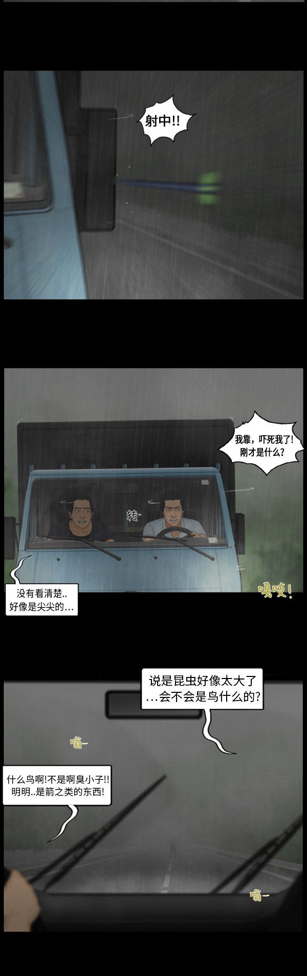 第126话6