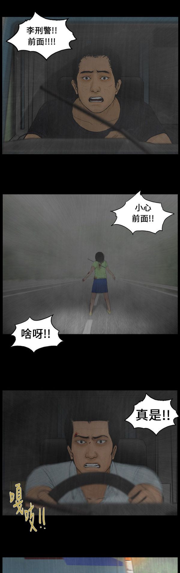 第126话7