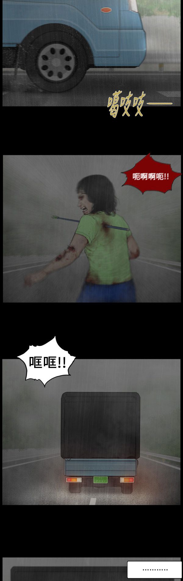 第126话8