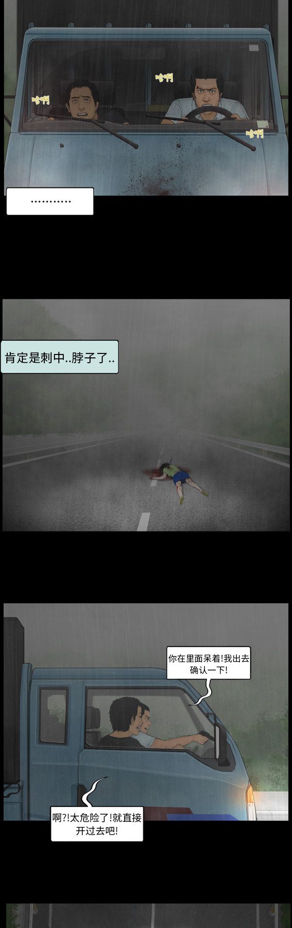 第126话9