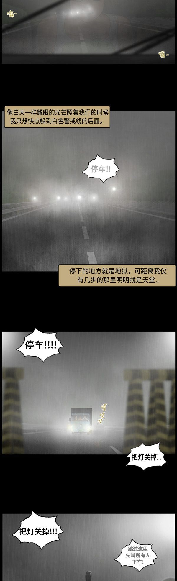 第127话1