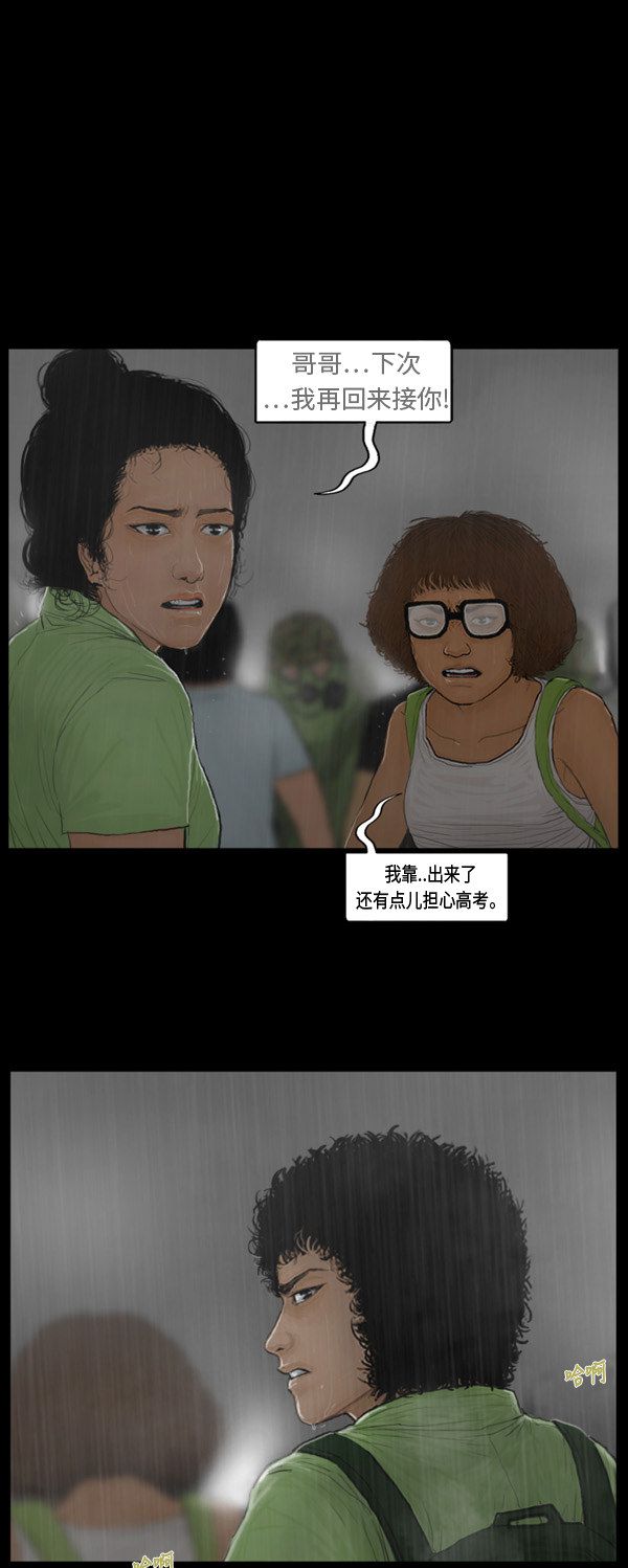 第127话15
