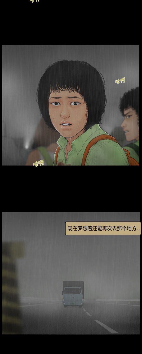 第127话16
