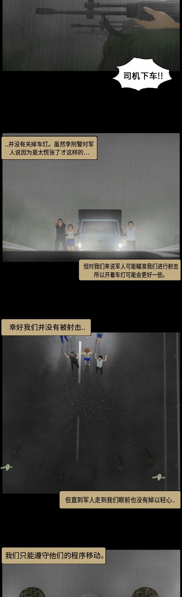 第127话2