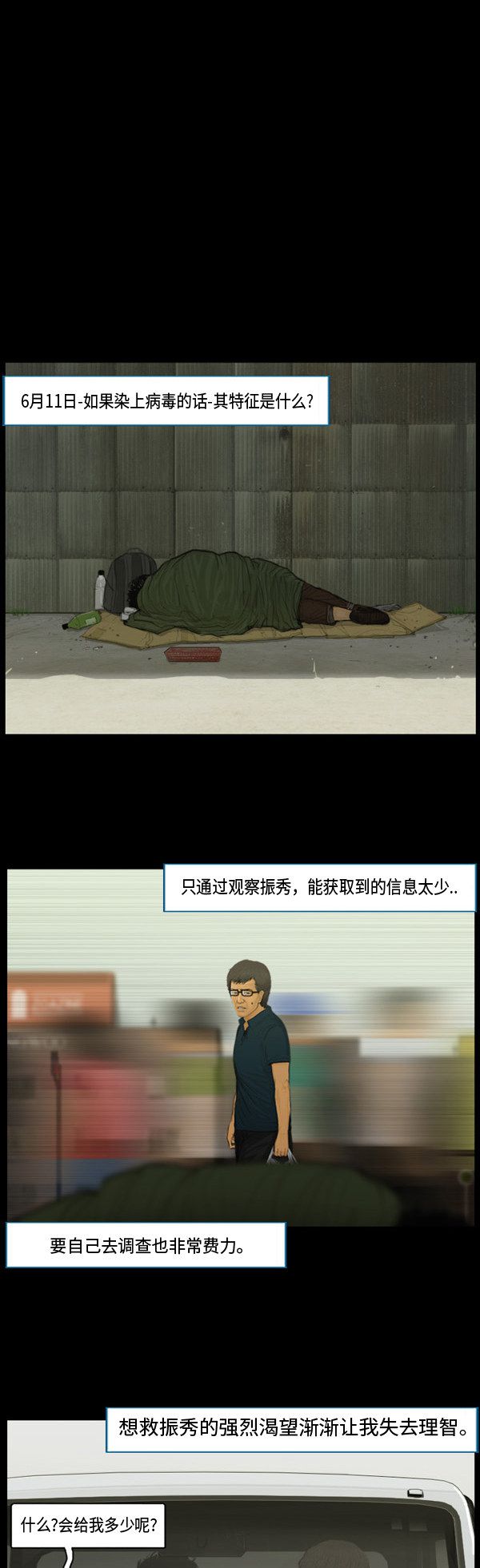 第128话16