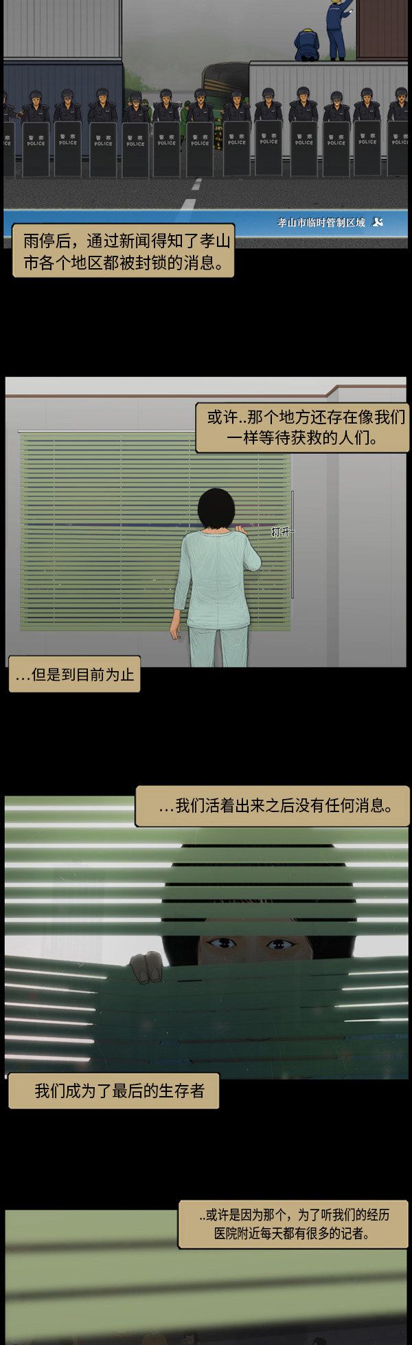 第128话2