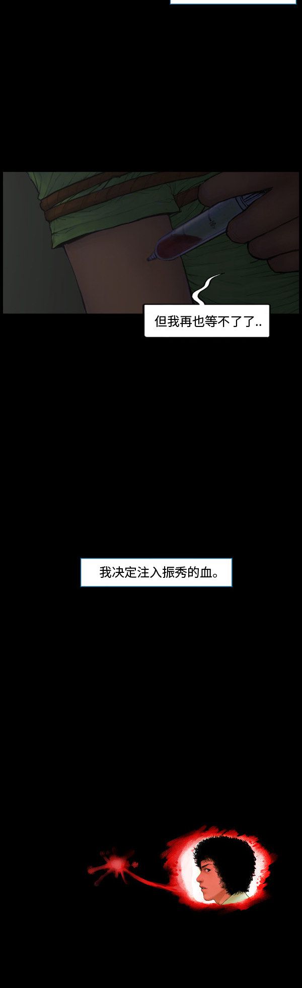 第128话20