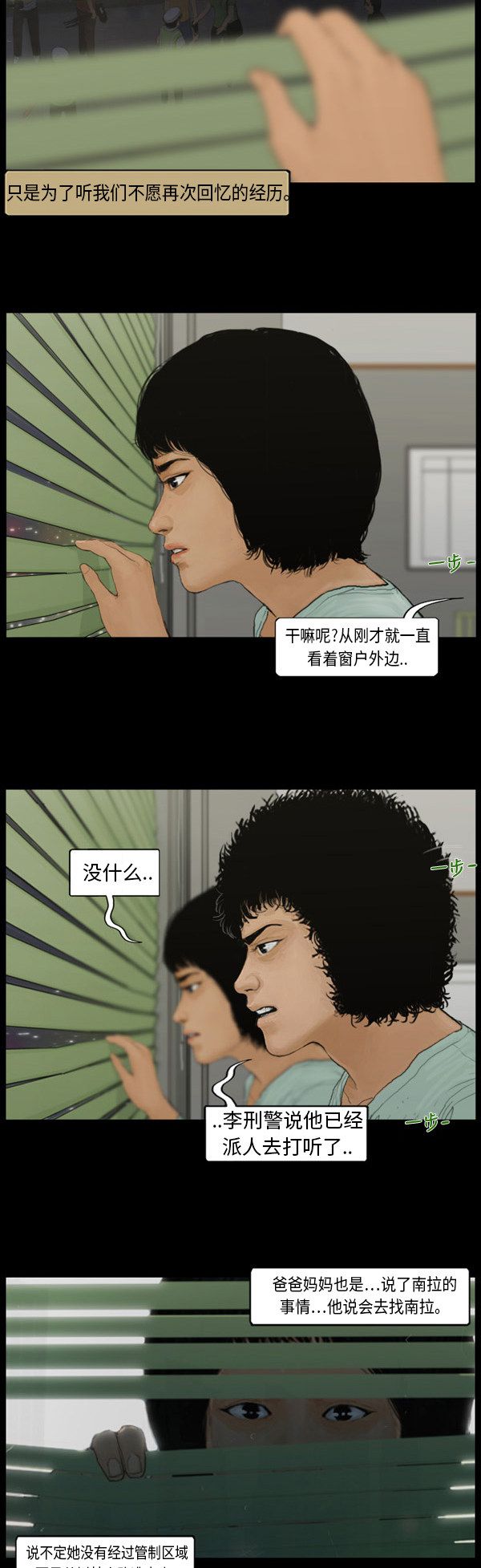 第128话3