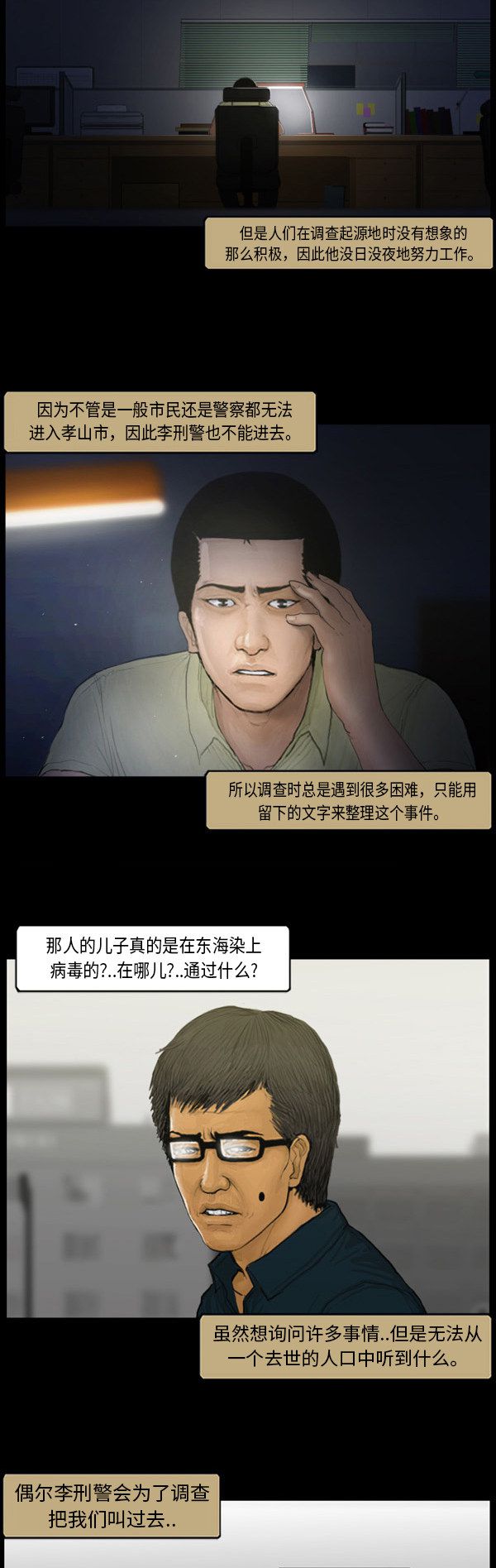 第129话1