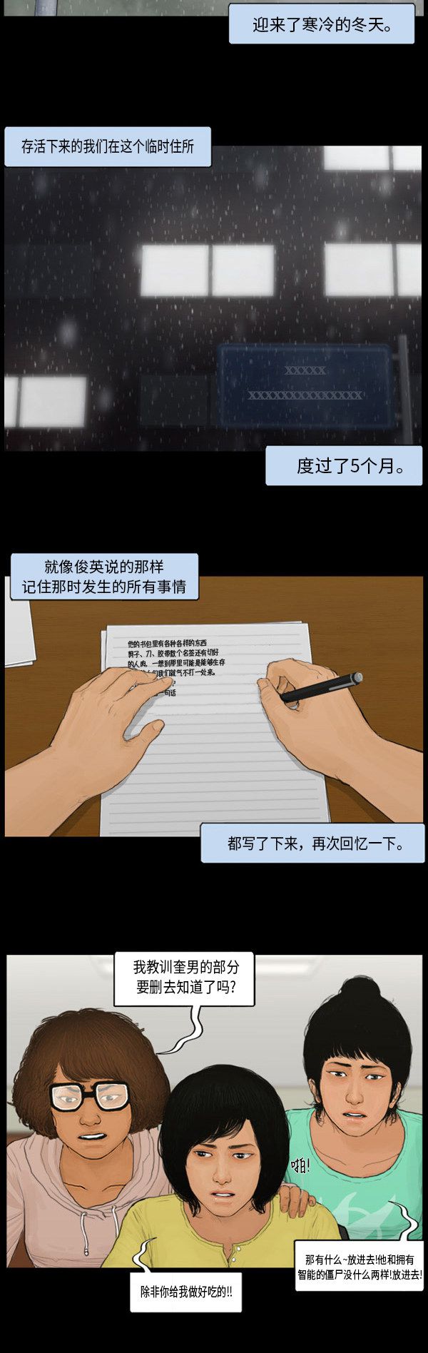 第129话12