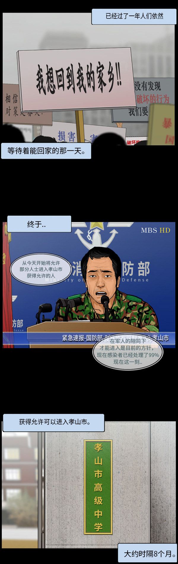 第129话14