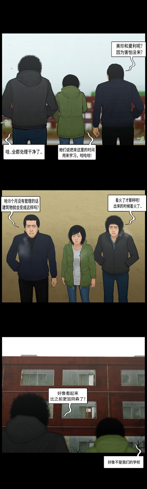第129话15
