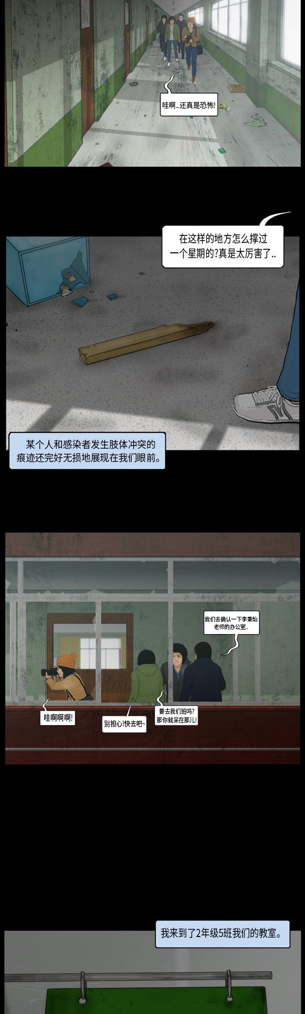 第129话17