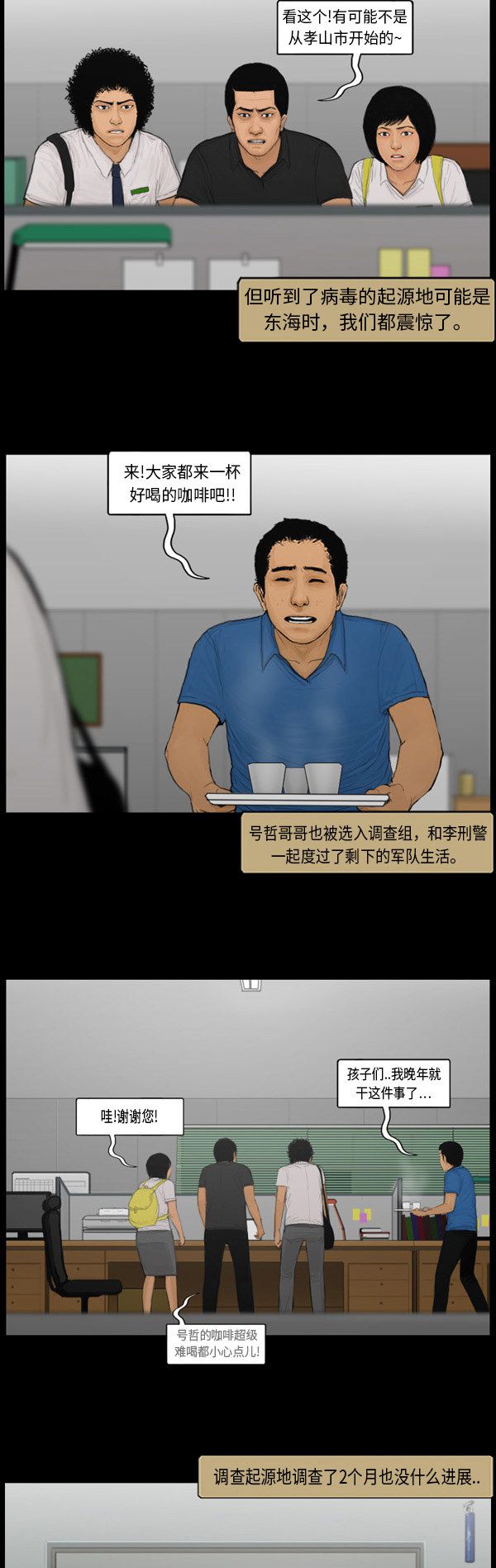 第129话2