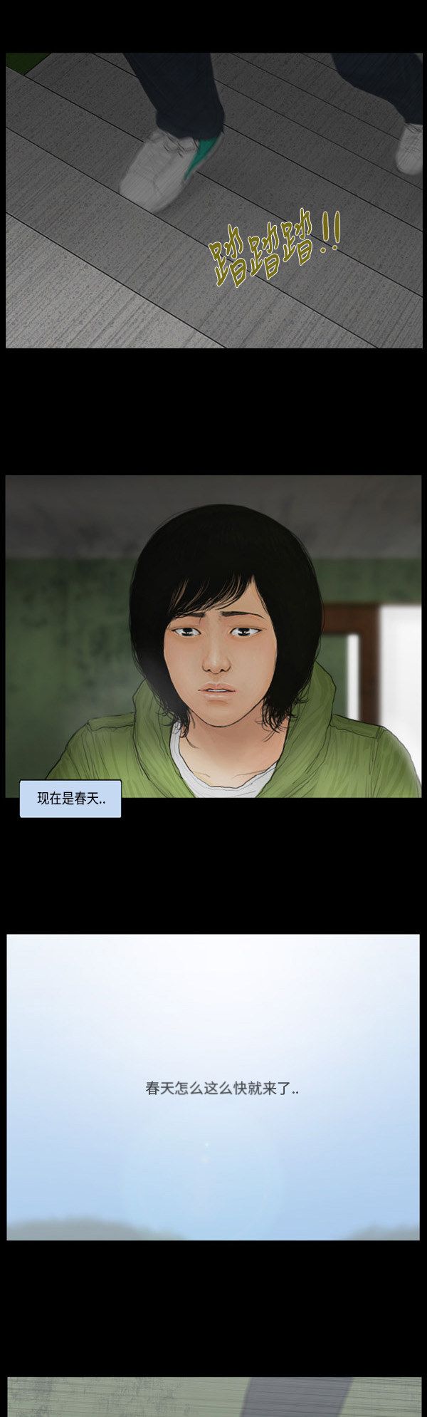 第129话23