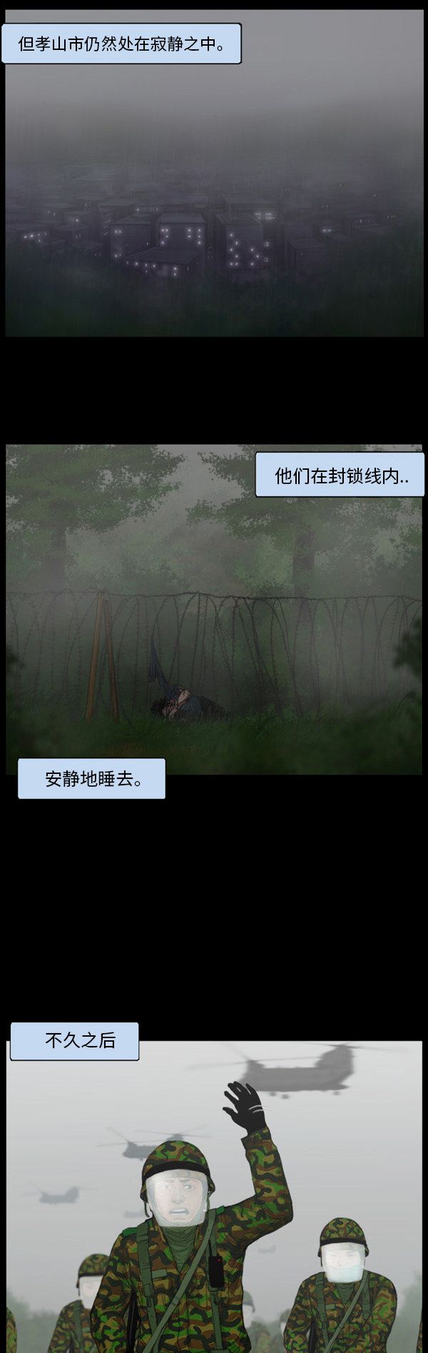第129话9