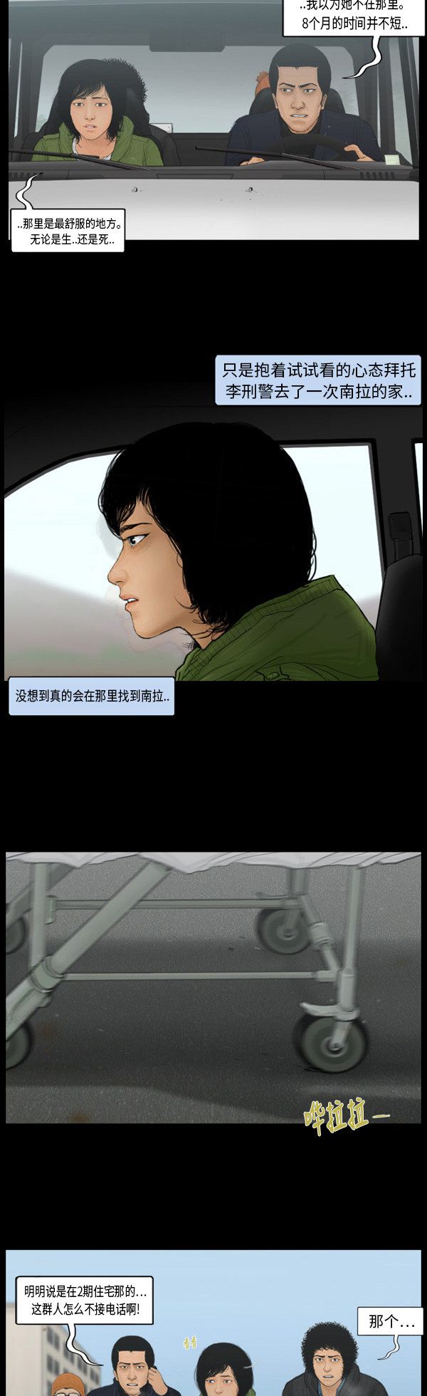 第130话1