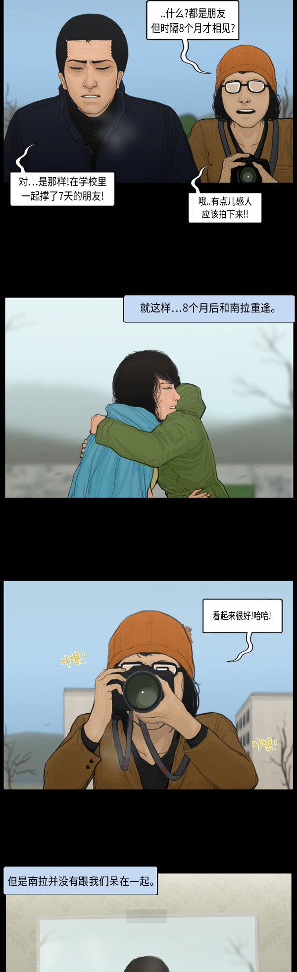 第130话11