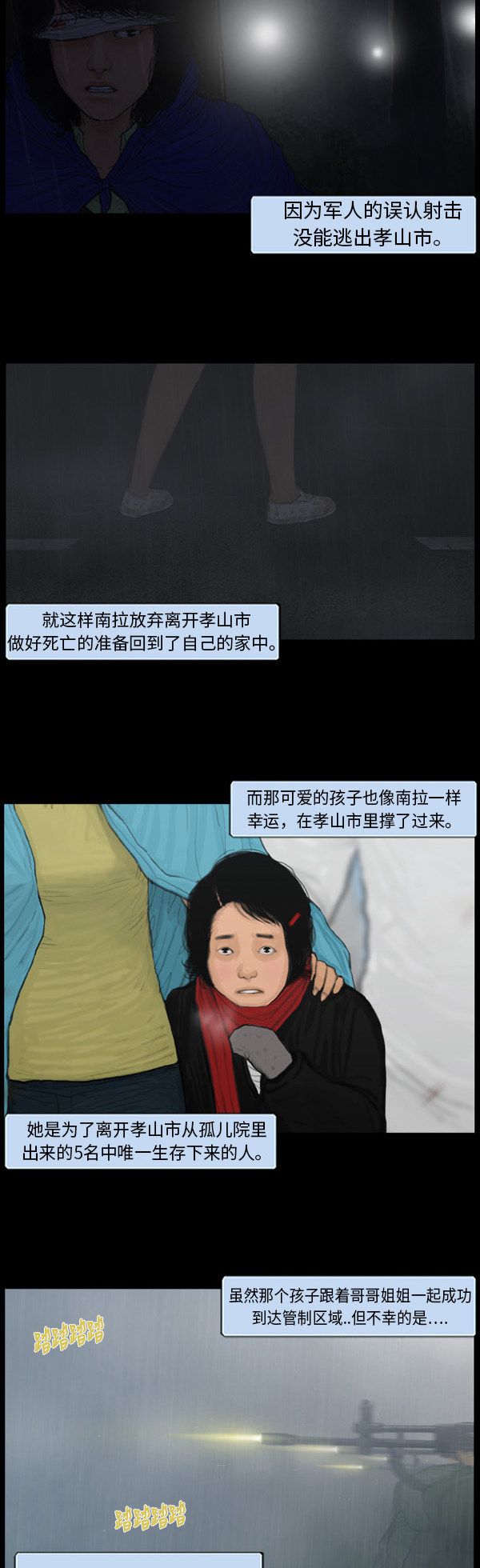 第130话13