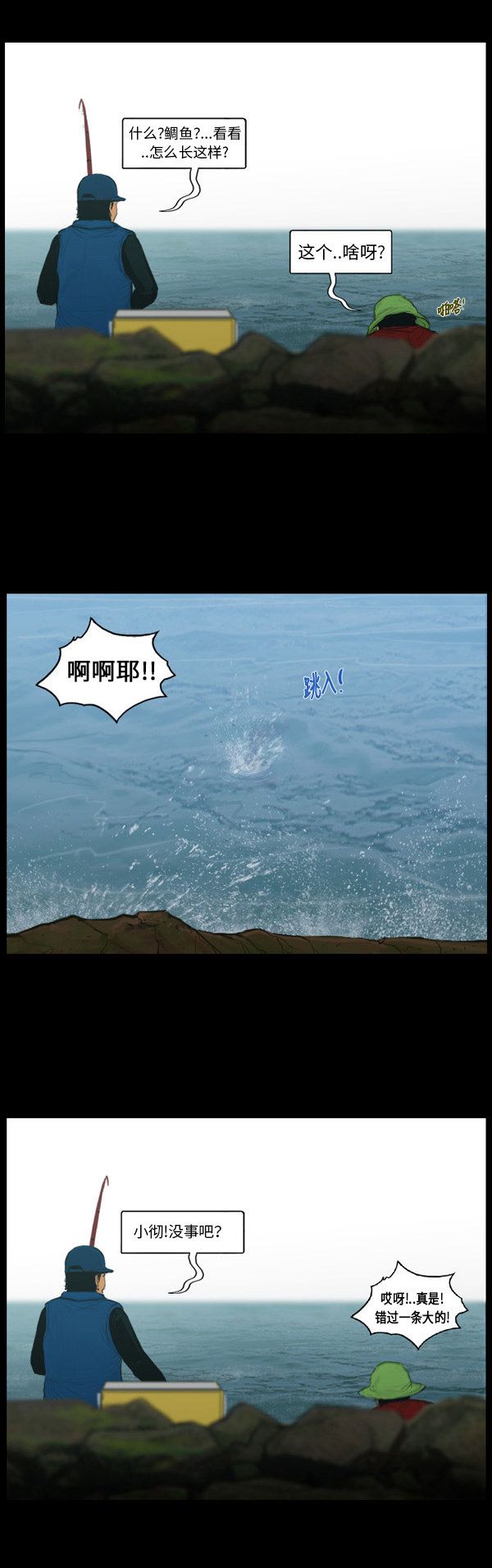 第130话21