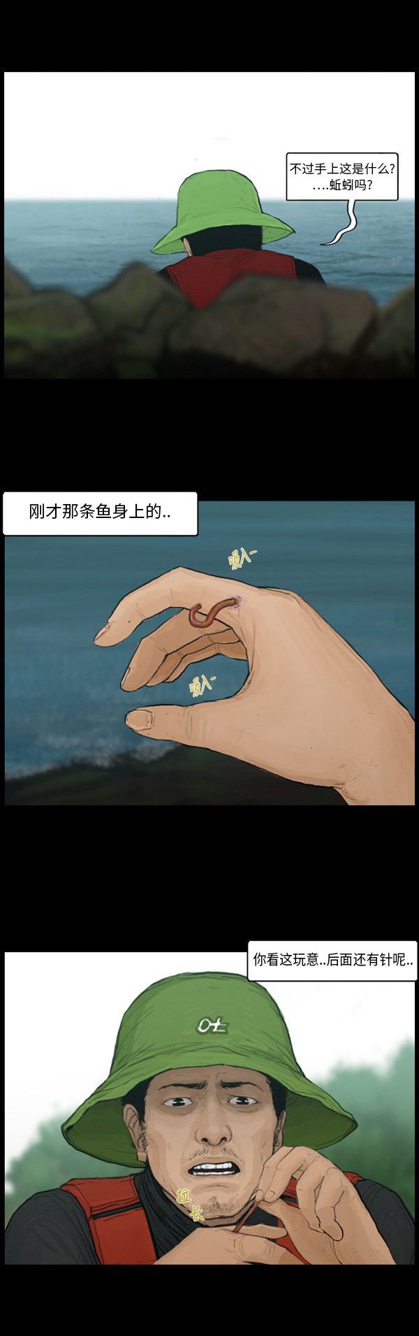 第130话22