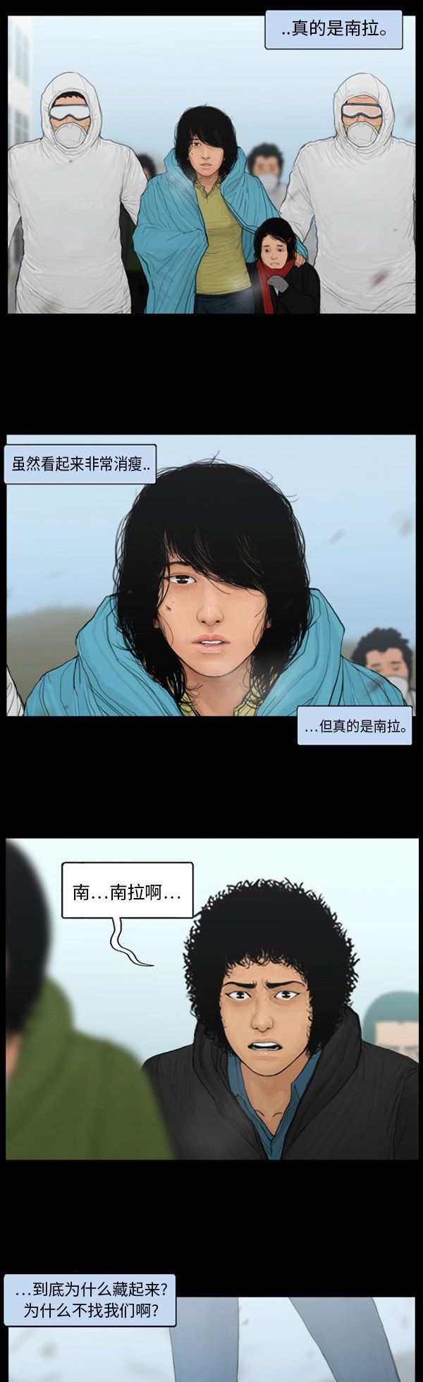 第130话5
